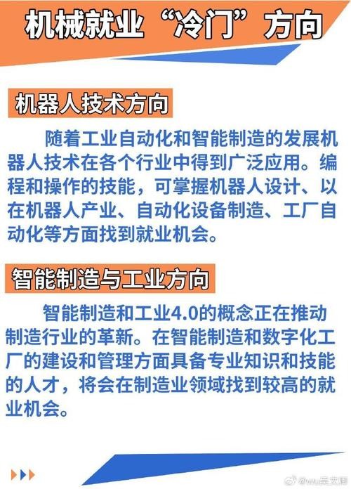 没人做的冷门行业有哪些 没人干的冷门行业