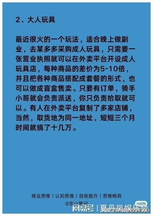 没人做的冷门行业有哪些 那些冷门行业