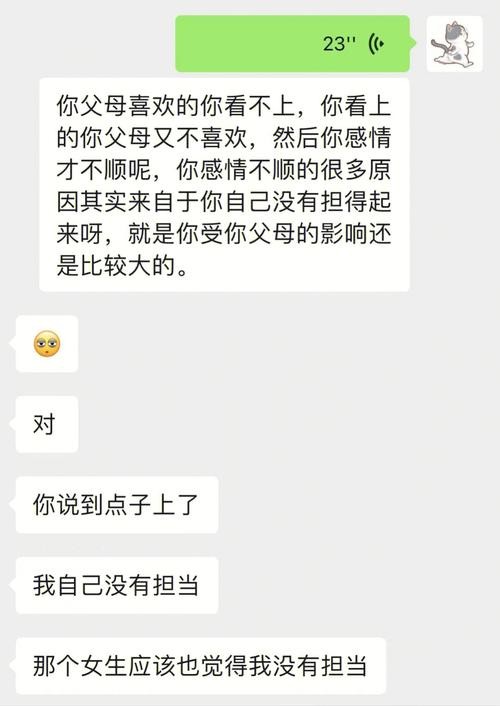 没单位怎么找女朋友 没有工作怎么找女朋友