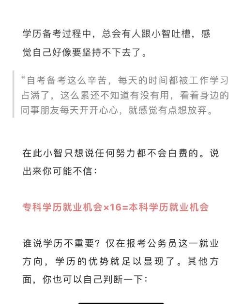 没学历,不知道怎么找工作,迷茫怎么办 没有学历不知道该干点什么