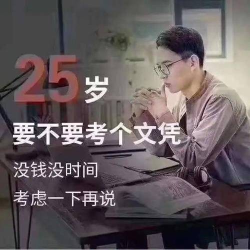 没学历23岁迷茫适合什么工作 23岁没有学历