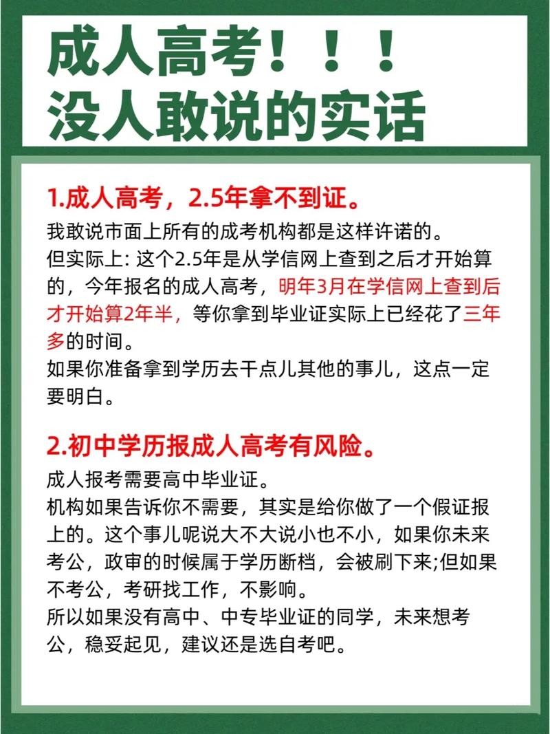 没学历不知道做什么工作好迷茫 没学历没知识做什么工作