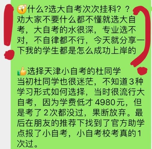 没学历不知道做什么工作好迷茫怎么办 没学历不知道干什么好