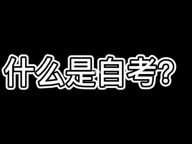 没学历不知道做什么工作很想听听大家的意见 没学历不知道做什么工作好迷茫