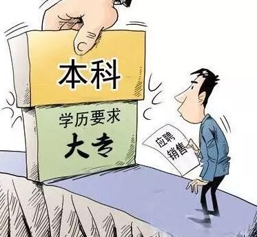 没学历不知道做什么工作很想听听大家的意见 没学历不知道做什么工作好迷茫