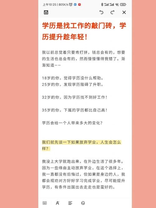 没学历不知道干什么工作 没学历不知道学什么