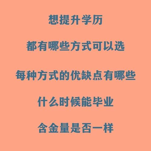 没学历不进厂还能干嘛 没学历干什么有出路