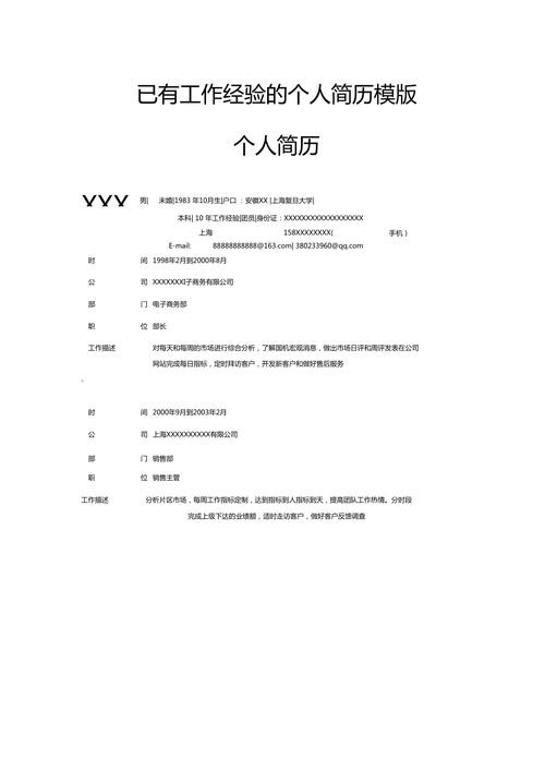 没学历但有经验怎么找工作 没学历工作经验丰富能找什么工作？