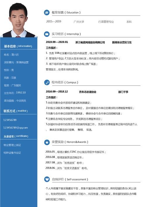 没学历但有经验怎么找工作 没学历经验做什么工作