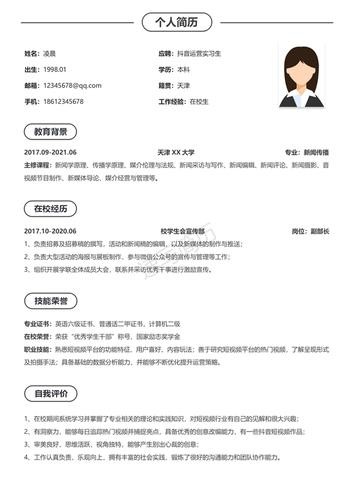 没学历但有经验怎么找工作 没学历经验学什么技术好