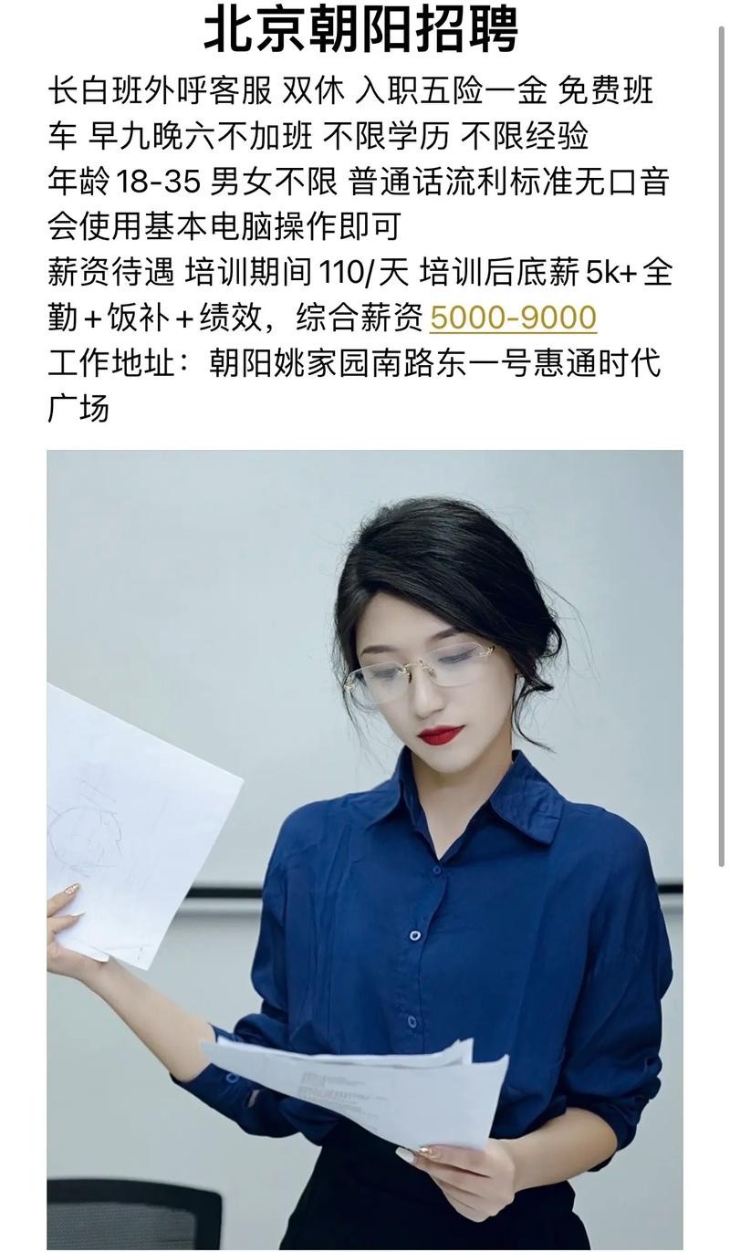 没学历做什么工作好 没学历没经验做什么工作好