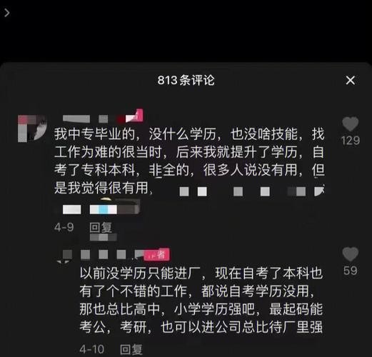 没学历做什么工作能月入过万 没学历做什么工作能赚钱