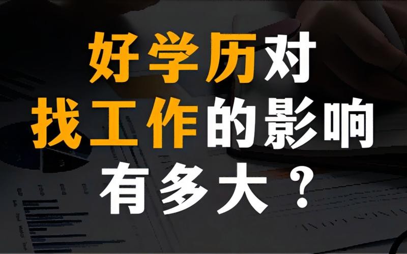 没学历出去打工去哪里找工作 没学历出去打工去哪里找工作好