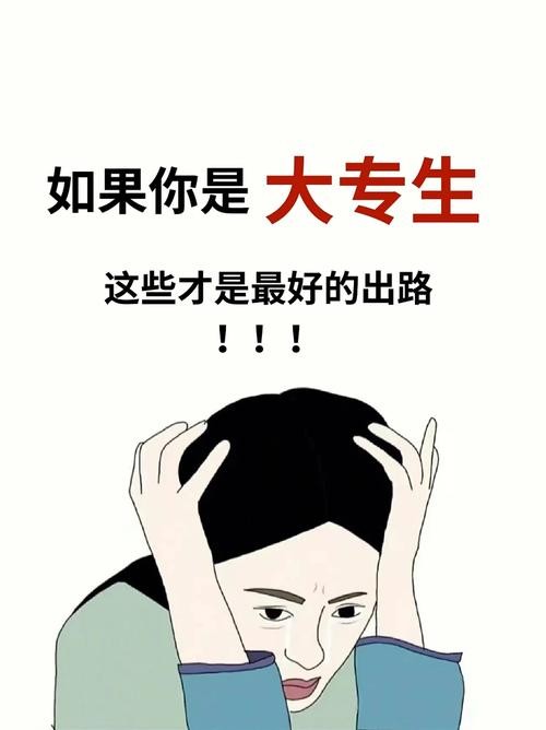 没学历出门找什么工作 没学历出路