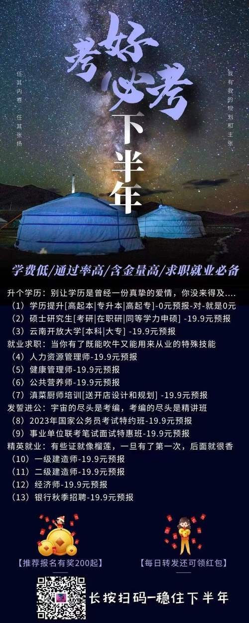 没学历北京好找工作吗 没学历在北京做什么工资高