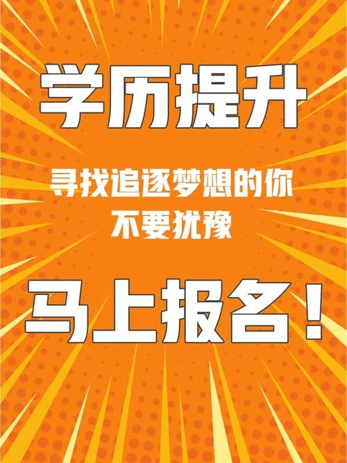 没学历去北京能干嘛 初中学历月入过万的工作