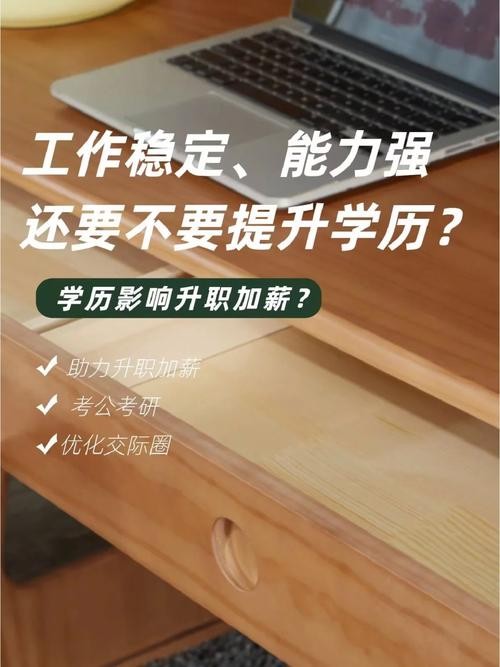 没学历去哪里工作比较好 没学历去哪里工作比较好一点