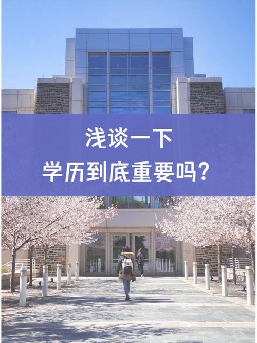 没学历去大城市闯什么 没学历在大城市能干嘛