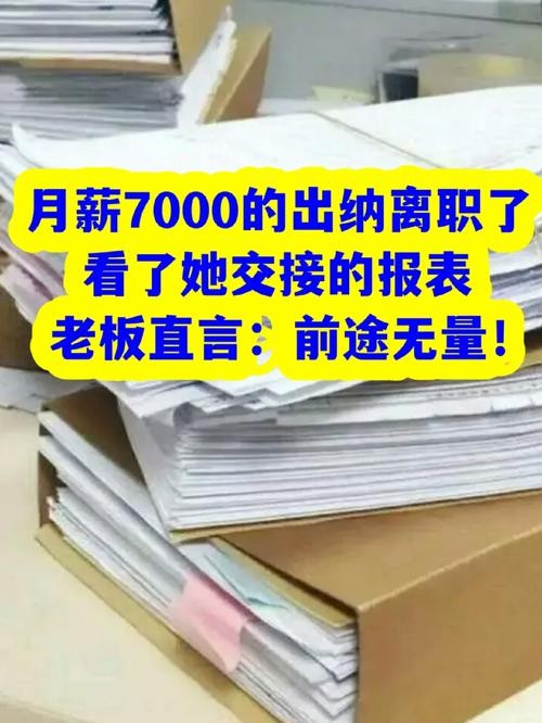 没学历去大城市闯什么 没学历是不是不适合大城市