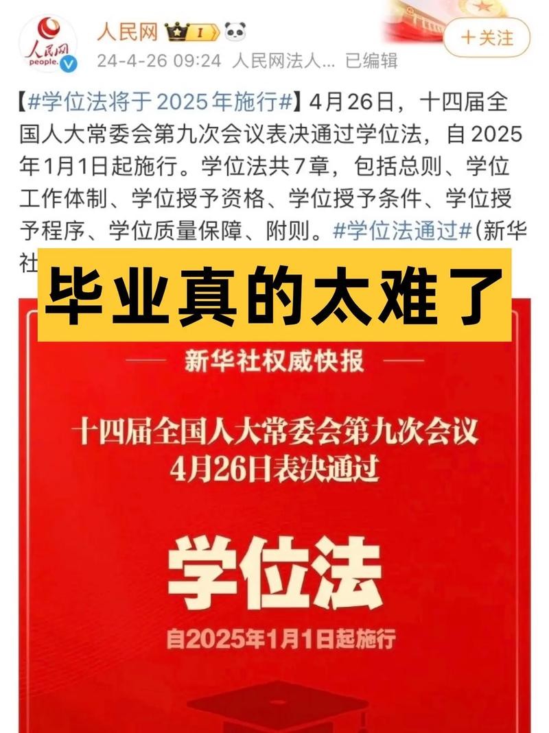 没学历只能在底层混了吗 没学历只能在底层混了吗女生