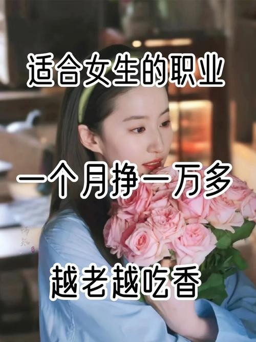 没学历可以干什么工作工资高 没学历可以干什么工作工资高女生