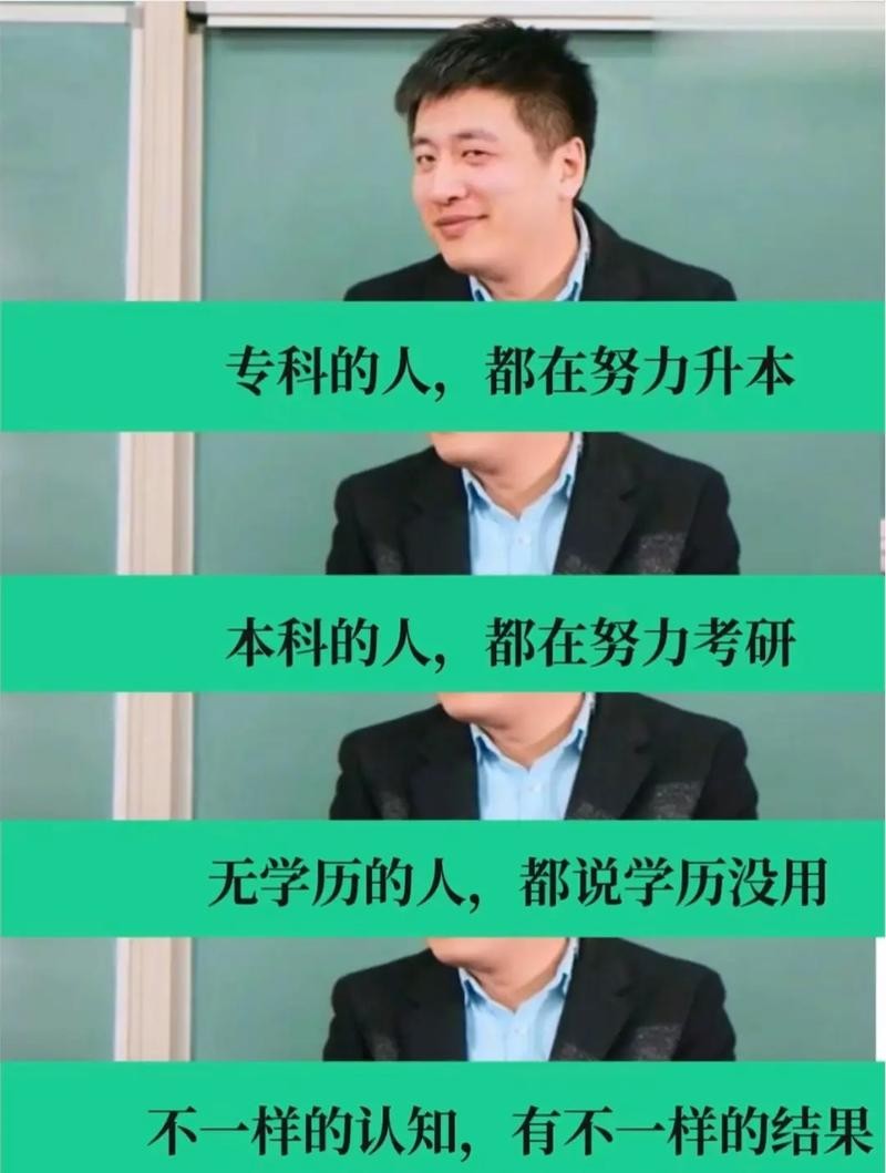 没学历可以找工资高点的吗 没学历也可以拿高薪的工作