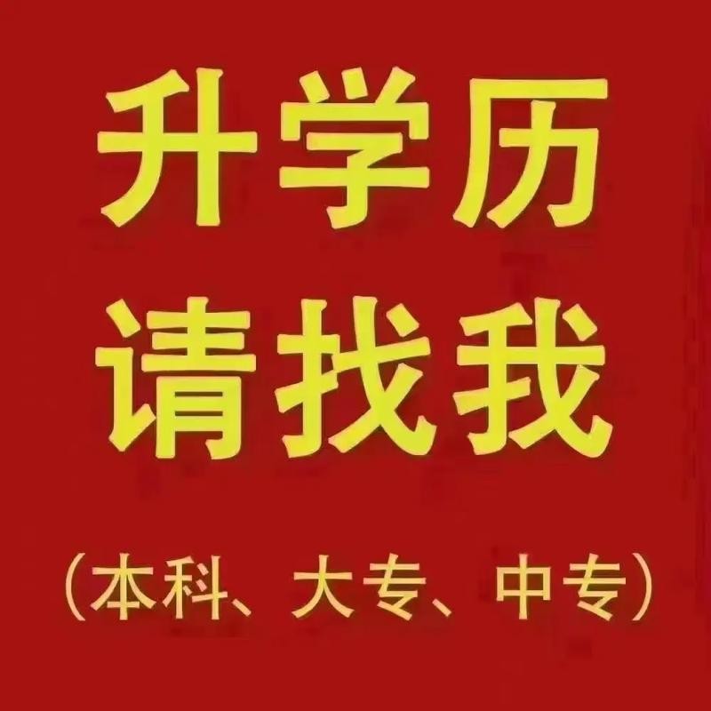 没学历可以找工资高点的吗 没有学历可以找到好工作吗