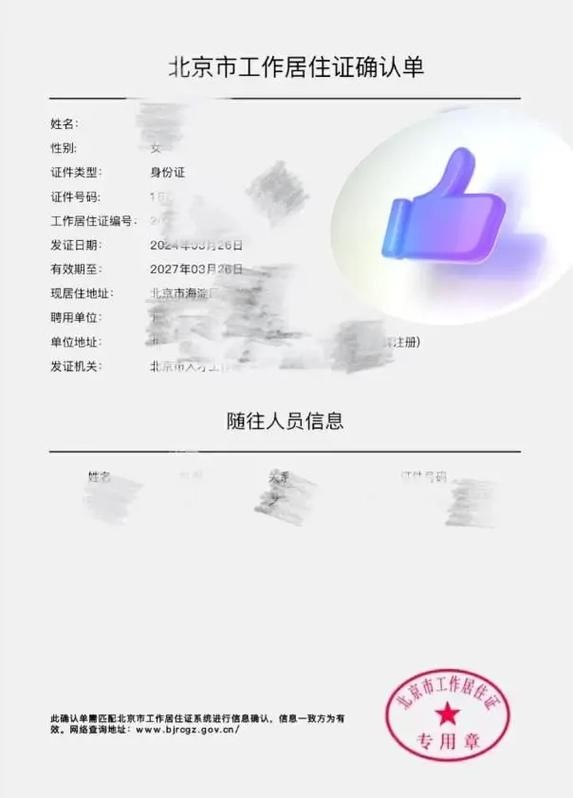 没学历在北京能找到什么工作 没学历在北京能找到什么工作呢