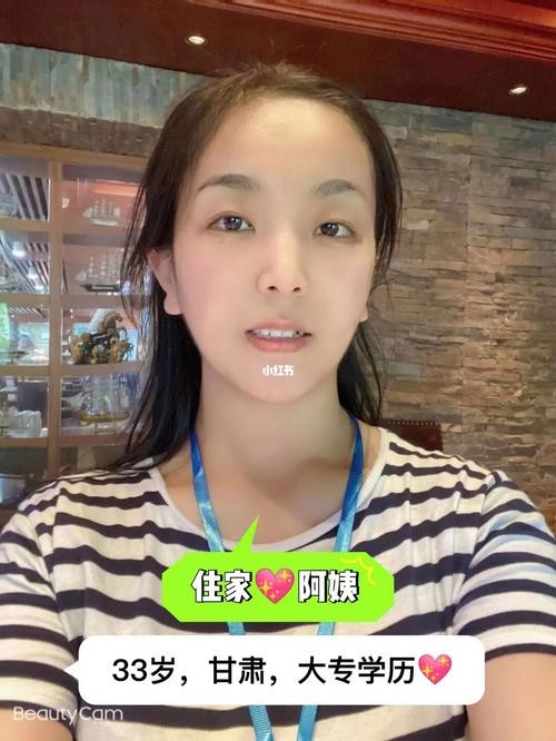 没学历在北京能找到什么工作 没学历在北京能找到什么工作女