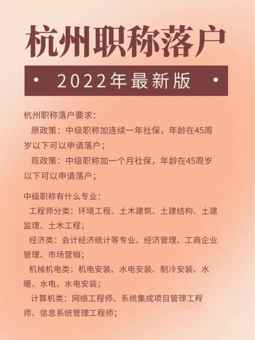 没学历在杭州能干什么 没有学历在杭州找什么工作