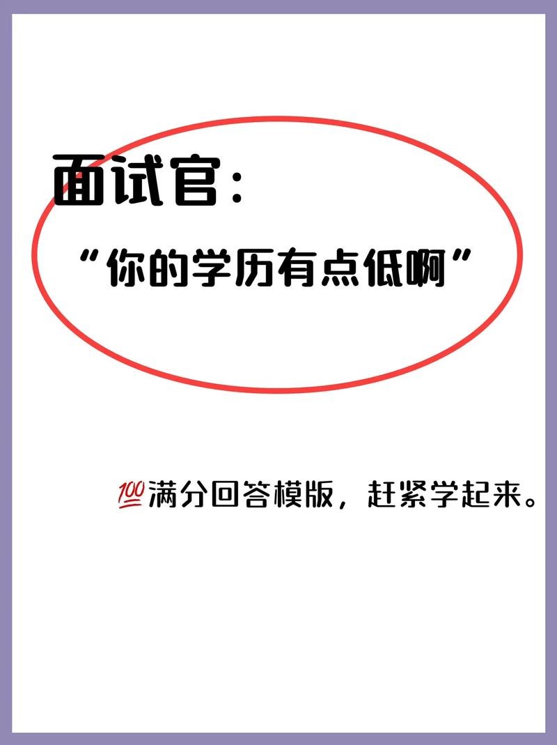 没学历好找工作吗 没学历很难找工作吗