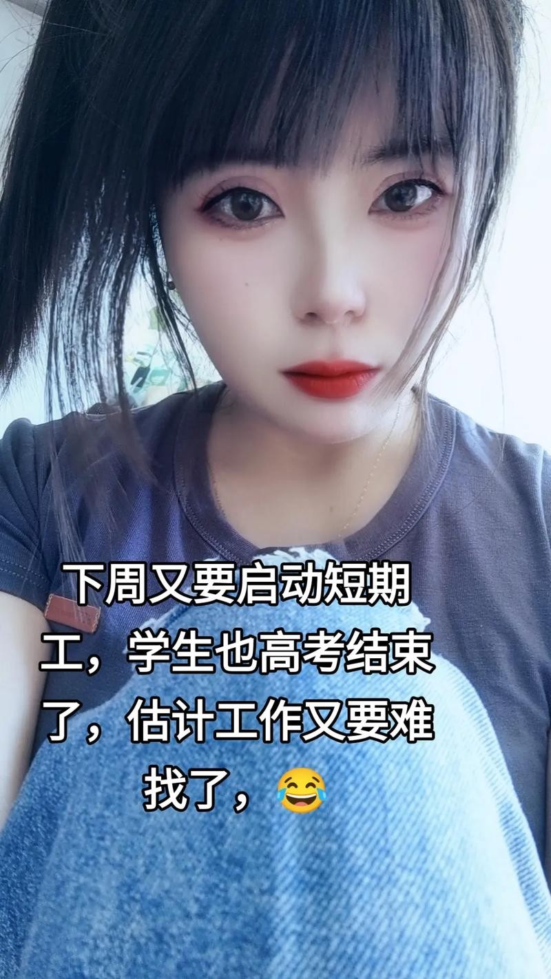 没学历如何找工作 没学历的人怎么找工作