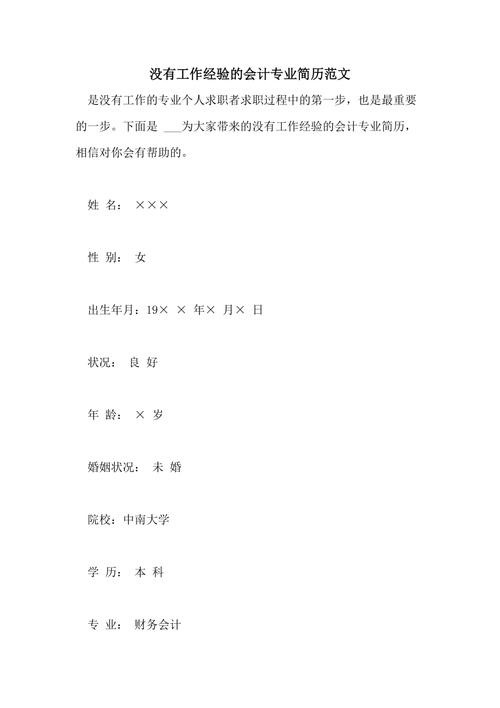 没学历学什么职业好 没学历学什么职业好找工作