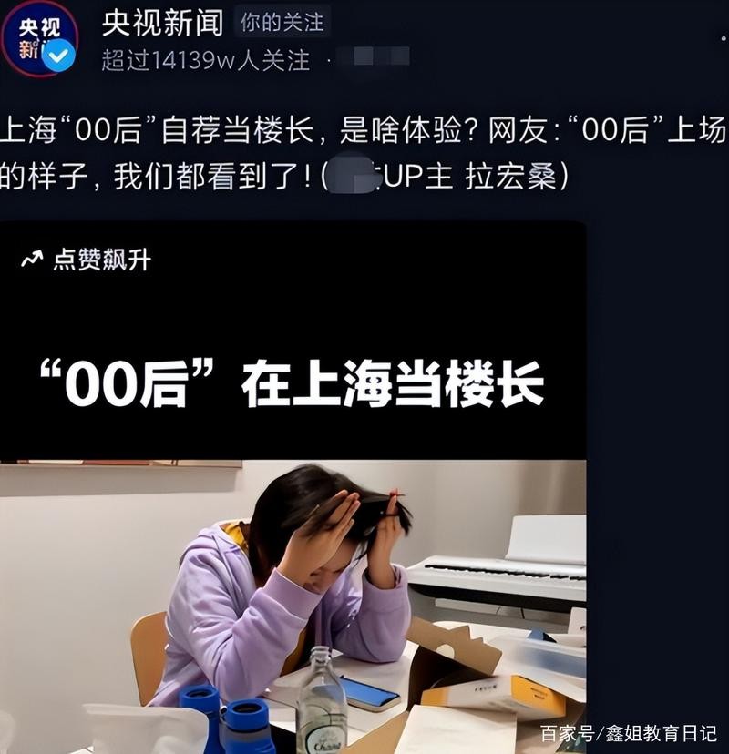 没学历属于底层吗 00后没学历的出路