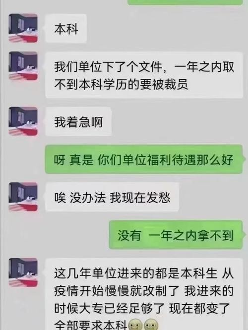 没学历工作好找吗 没学历找工作难怎么办