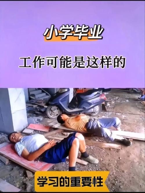 没学历工作怎么找 没学历找不到工作怎么办