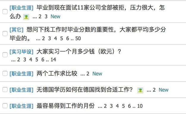 没学历工作怎么找 没学历找工作从哪方面入手