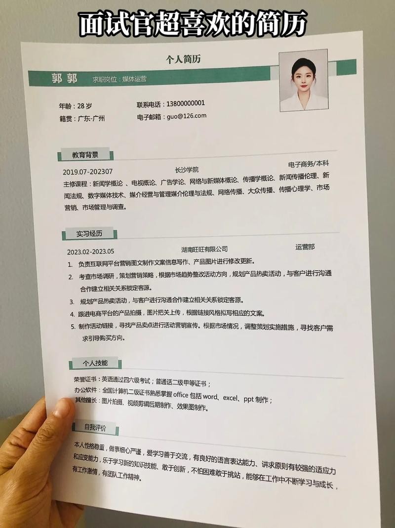 没学历工作怎么找对象 没有学历找