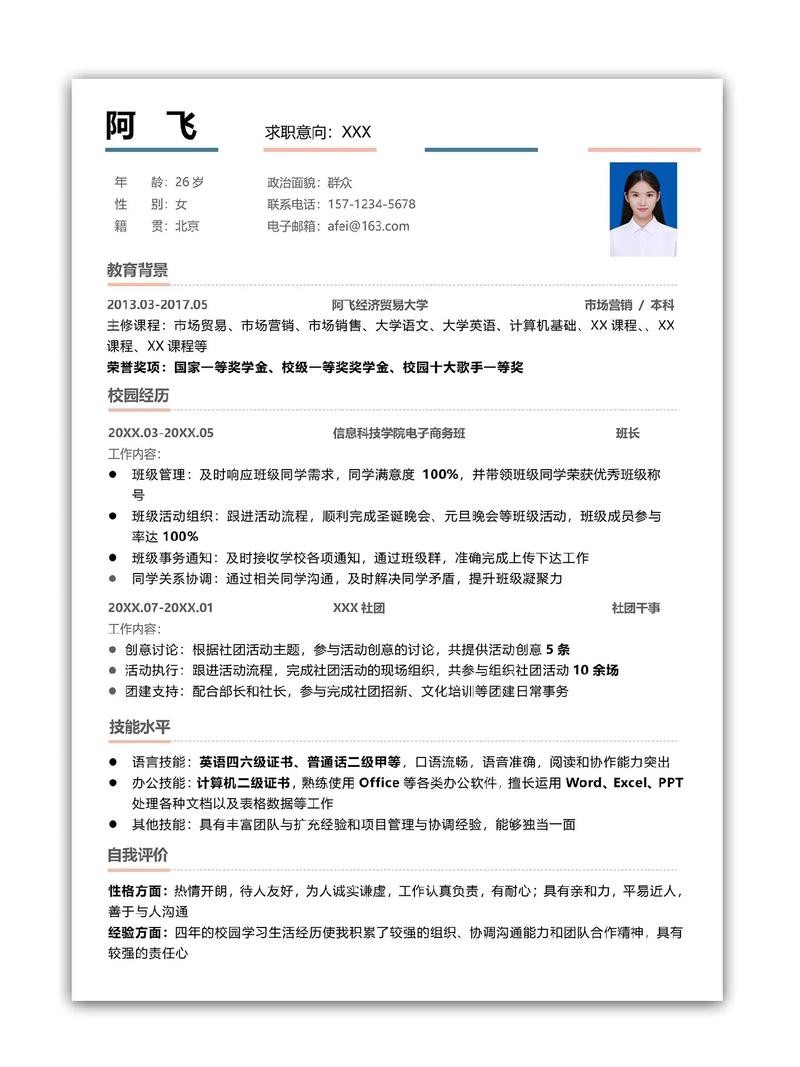 没学历工作经验丰富能找什么工作？ 没学历工作经验丰富能找什么工作呢