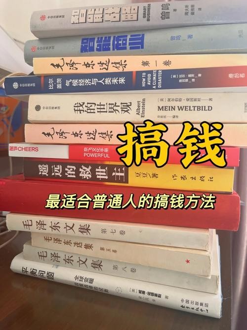 没学历干什么工作挣的钱最多 搞钱最快的路子