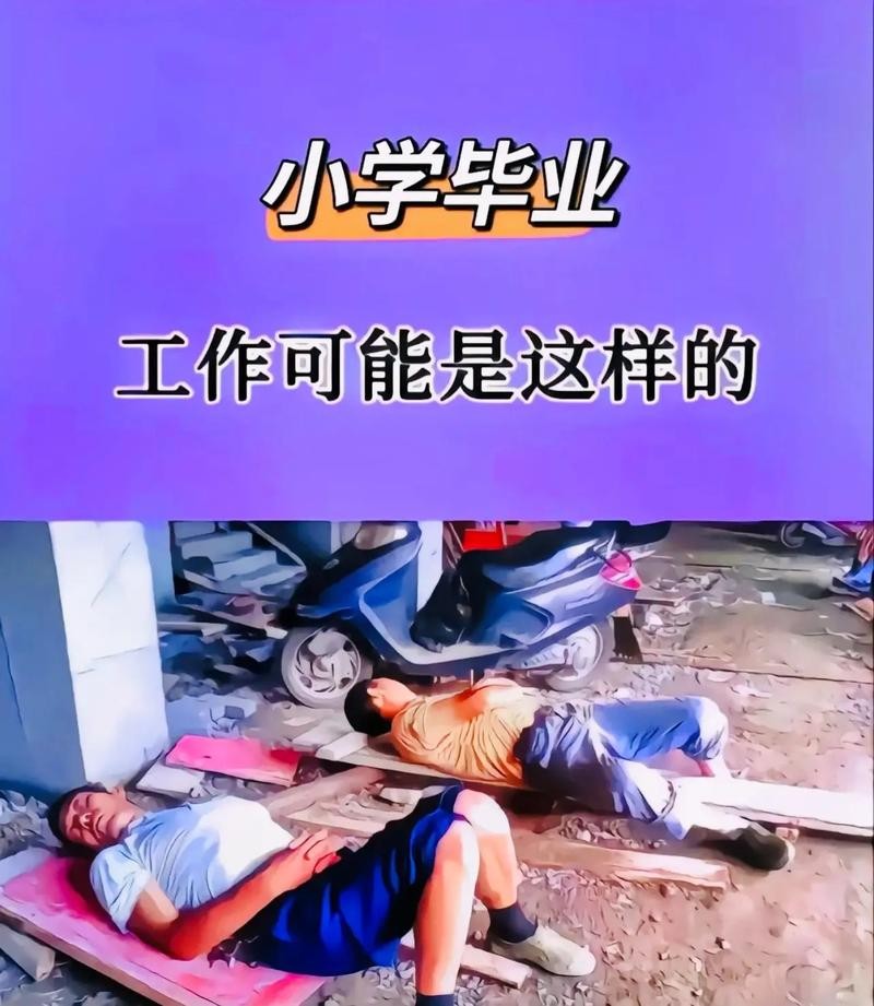 没学历干什么有出路 不进工厂做什么比较好