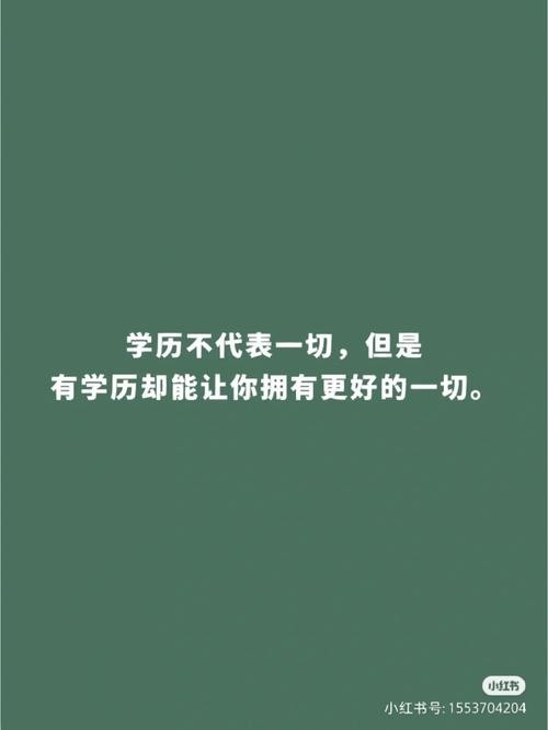 没学历干什么有出路 无学历学什么技术好