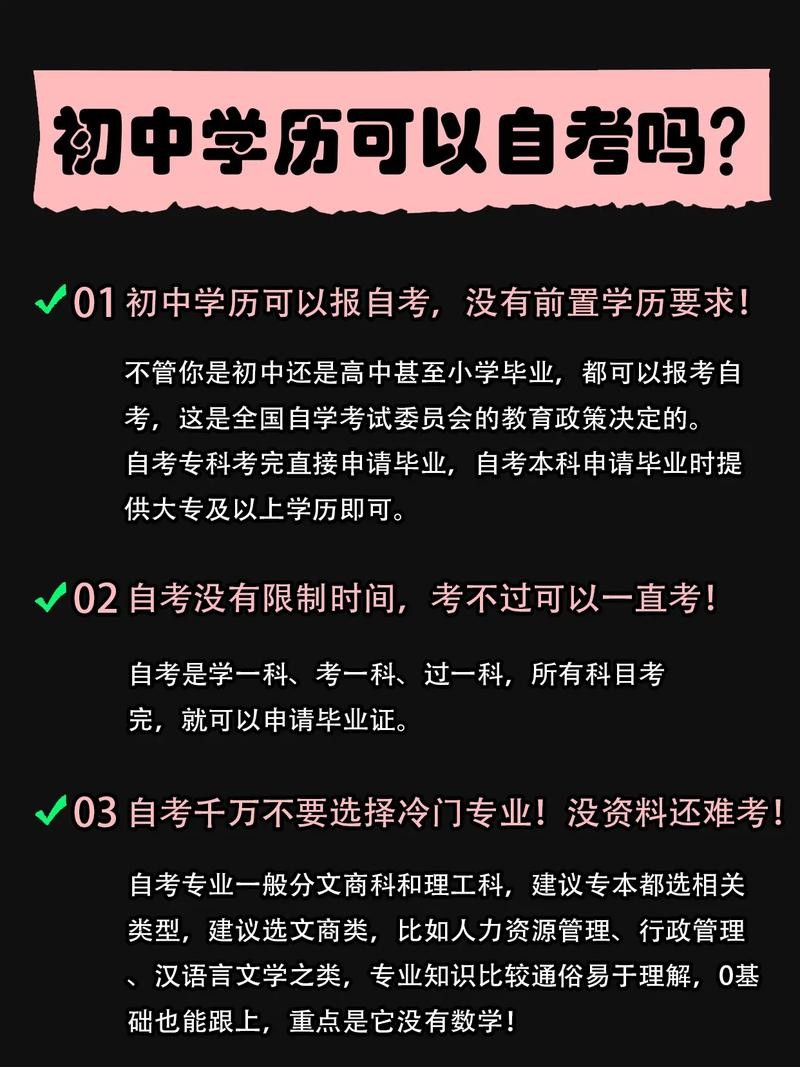 没学历干什么有出路 男生学什么技术最挣钱