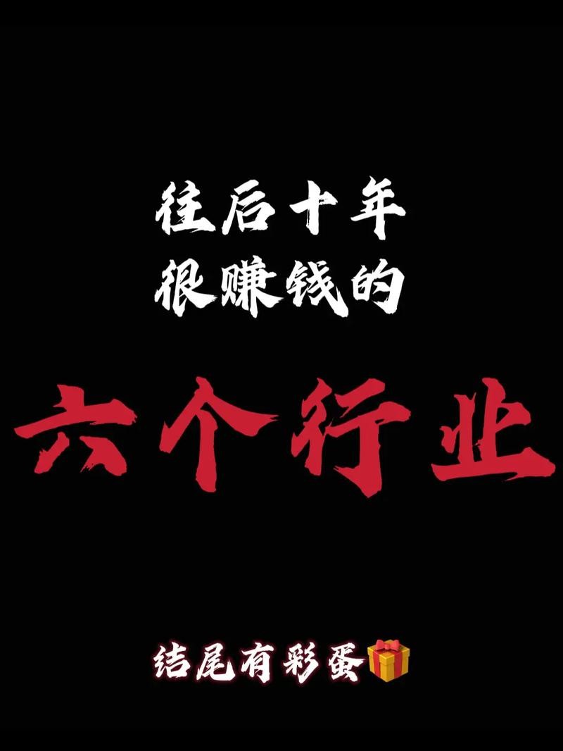 没学历干什么行业赚钱 没学历干什么行业赚钱呢