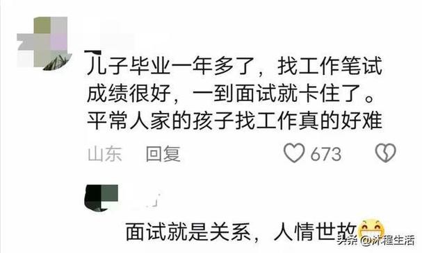 没学历应该找什么工作 没学历找什么工作呢