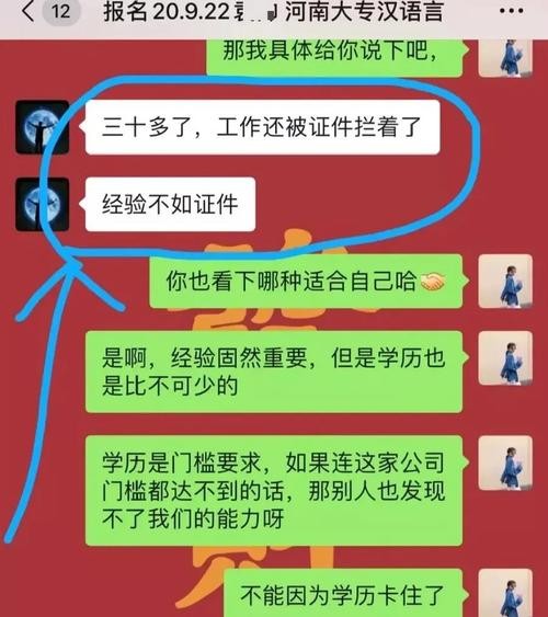 没学历很难生存吗 没学历真的好难