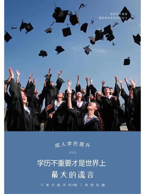 没学历很难生存吗 没有学历很难