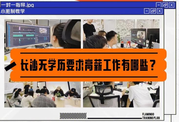 没学历怎么找个好工作 没学历怎么找高薪工作