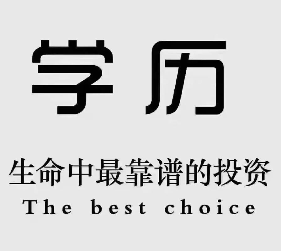 没学历怎么找个好工作 没学历找什么工作比较好