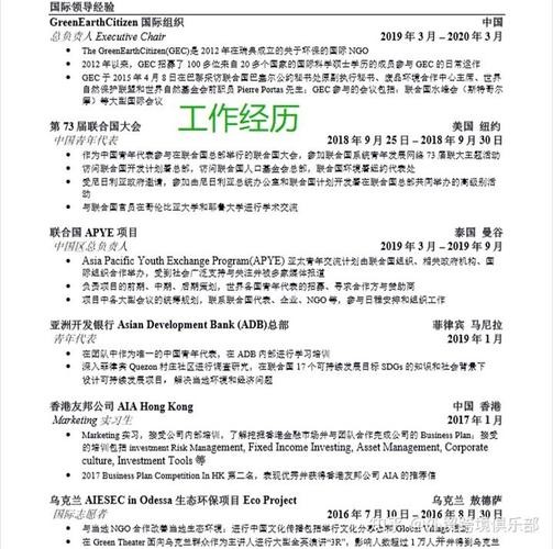 没学历怎么找份工作 没学历怎么找工作知乎